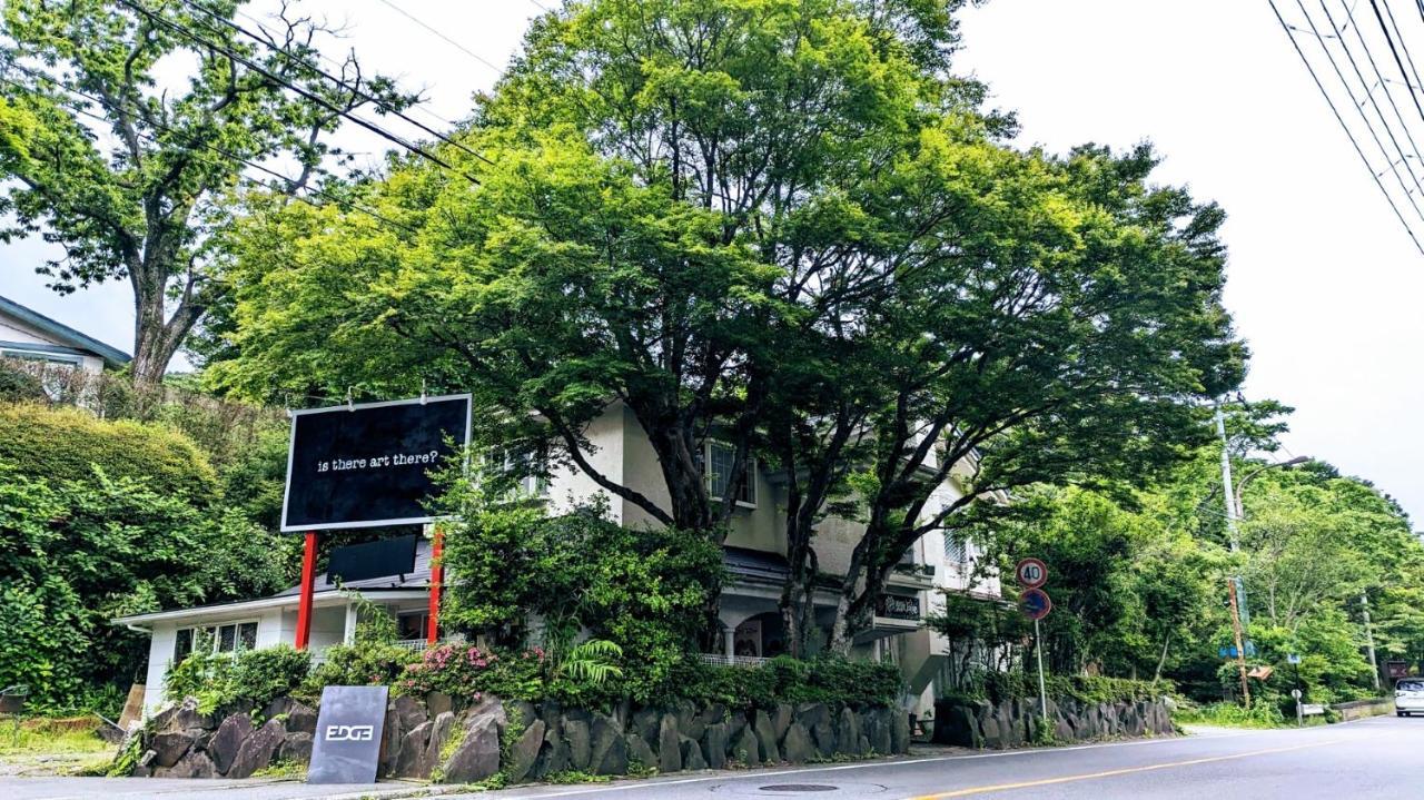 Guest House Edge 하코네 외부 사진